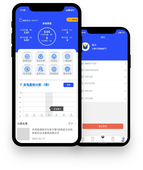上海app開(kāi)發_上海網站建設_上海小(xiǎo)程序開(kāi)發